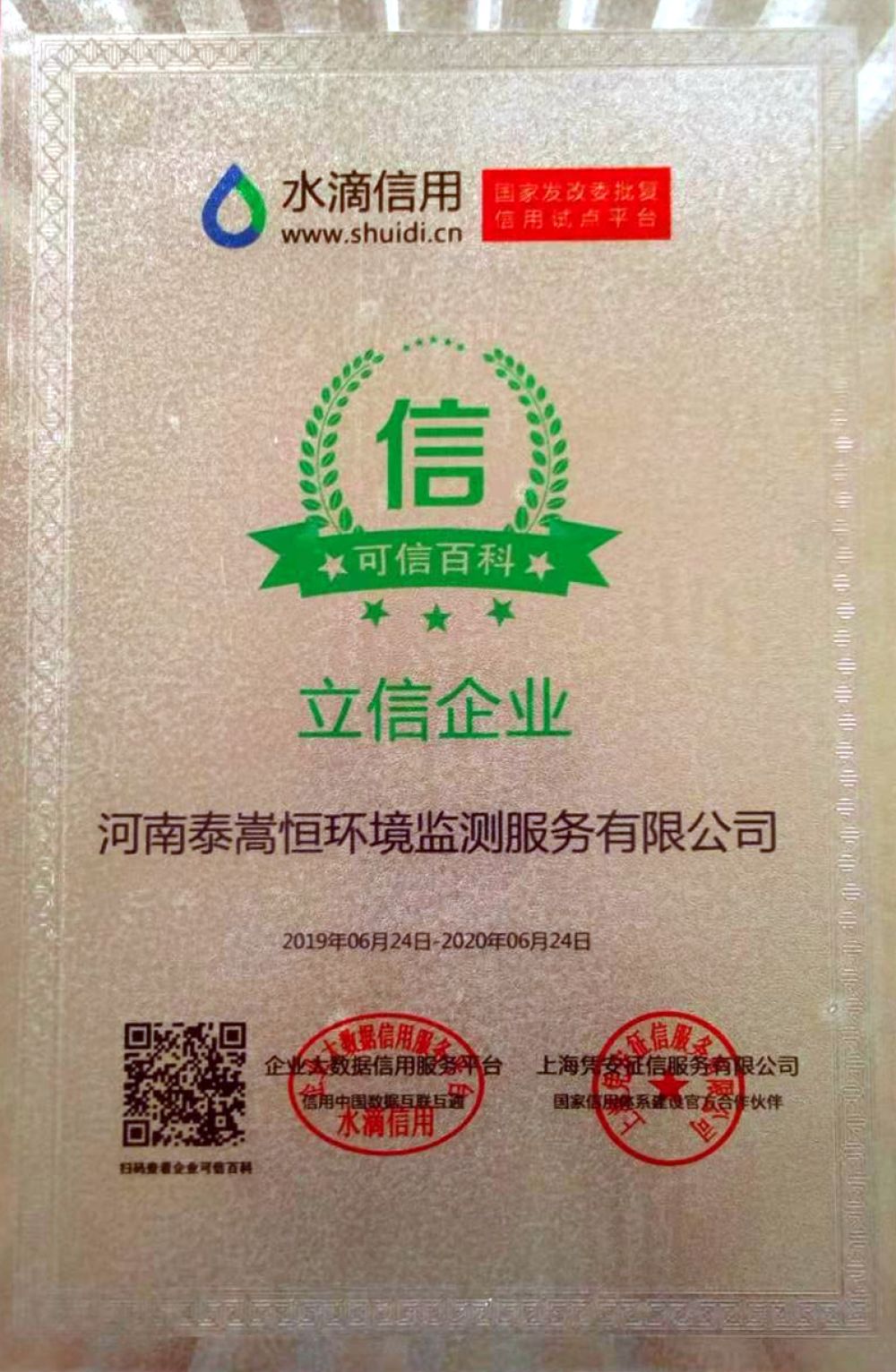 数据中心机房技术运维托管