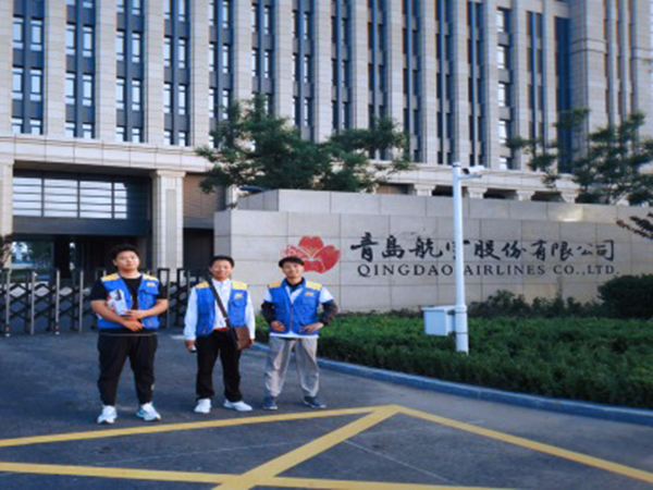 青岛航空股份有限公司机房检测