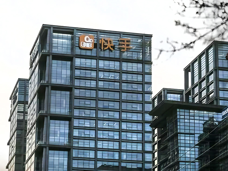 北京快手总部数据中心机房检测