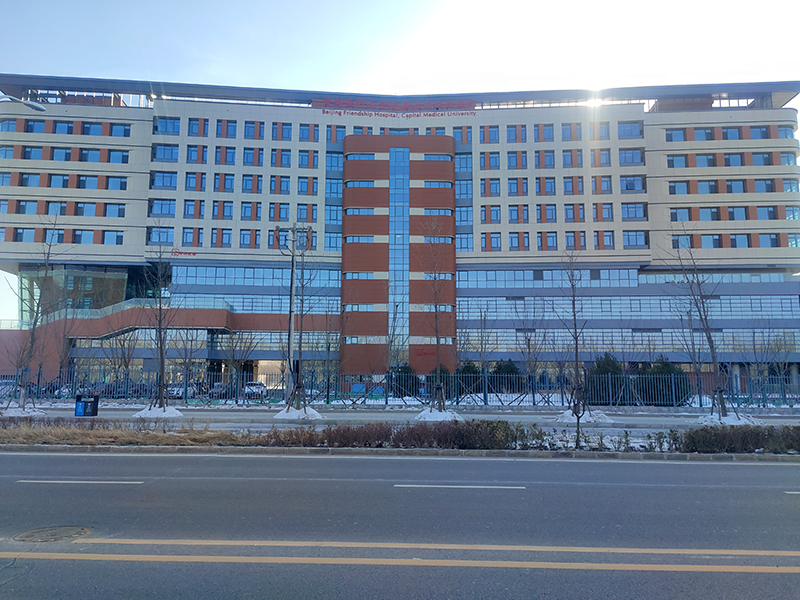 北京市友谊医院顺义院区信息化机房检测项目