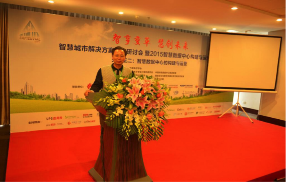 数据中心机房检测怎么样