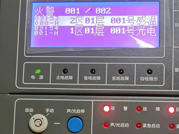 数据中心机房检测