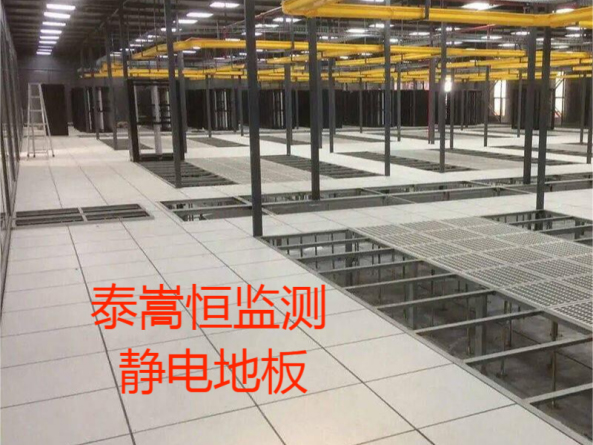 全电波暗室检测