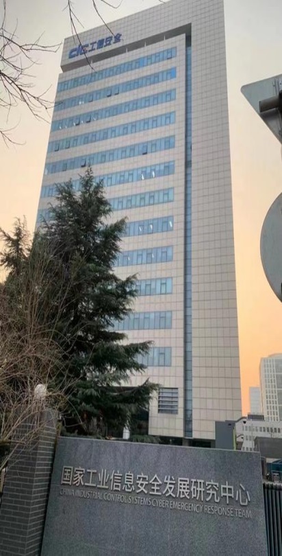 研究中心屏蔽机房效能检测