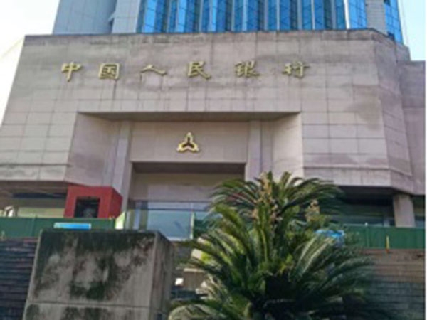 中国人民银行(宜宾市中心支行)机房检测