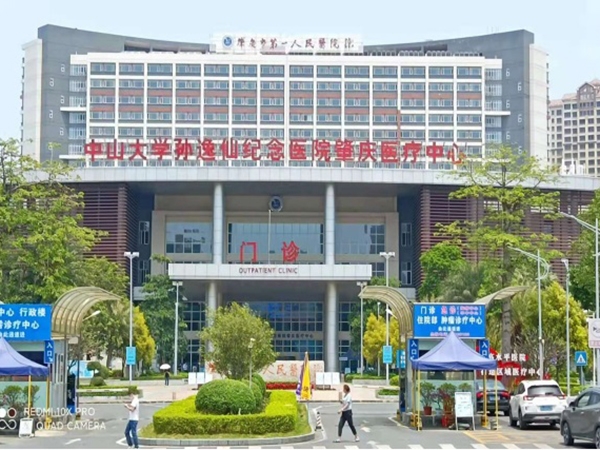 肇庆市第  一人民医院机房检测