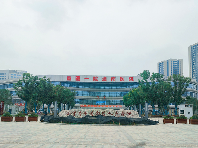 重庆市潼南区人民医院机房检测项目