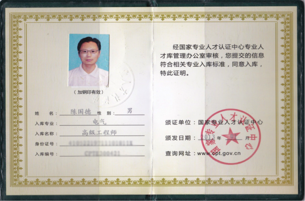 数据中心机房检测怎么样