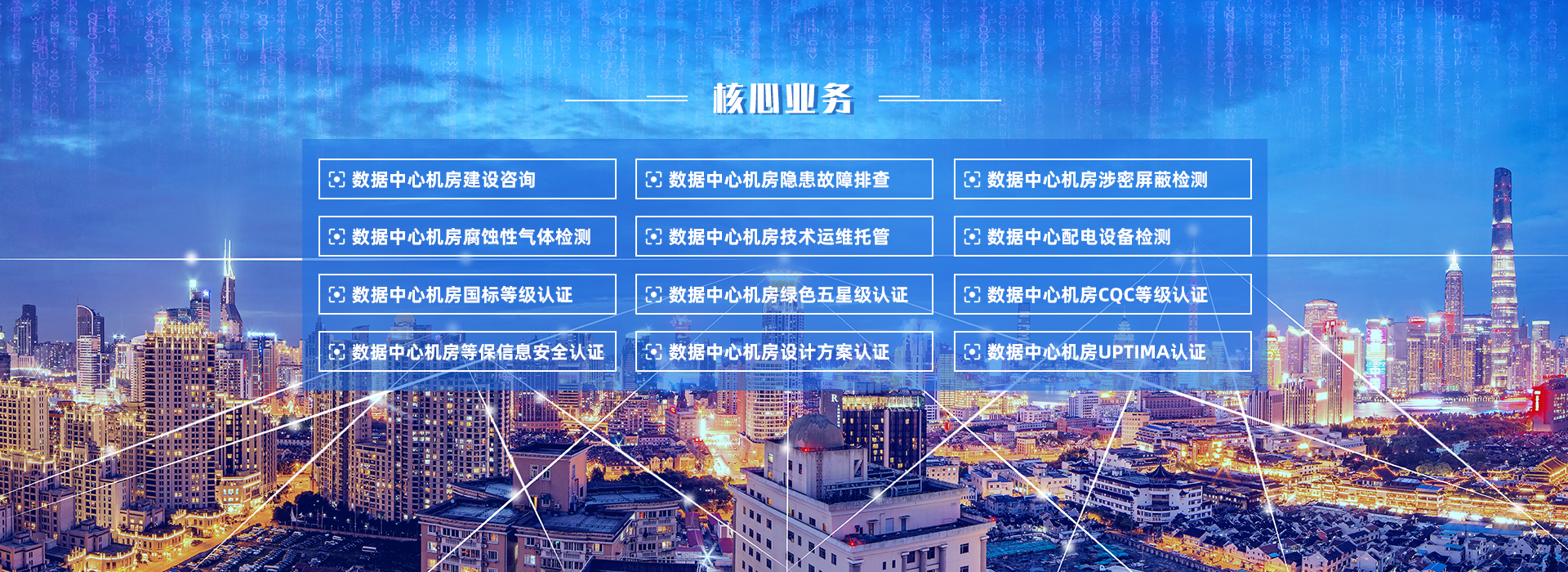 空调空气洁净度检测